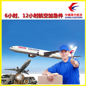 揭阳机场快运公司谈空运的四大作用是什么